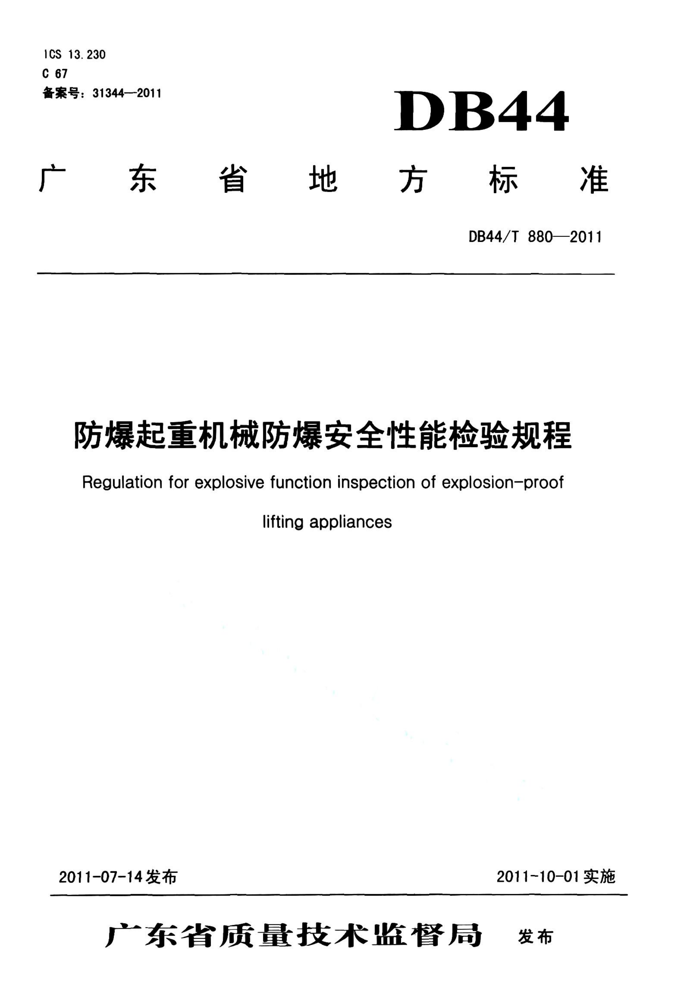 资源详情图
